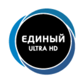 Единый единый ультра экстра. Пакет единый ультра HD. Единый Ultra HD единый Экстра. Единый ультра преимущества. Единый Экстра ультра HD цена.